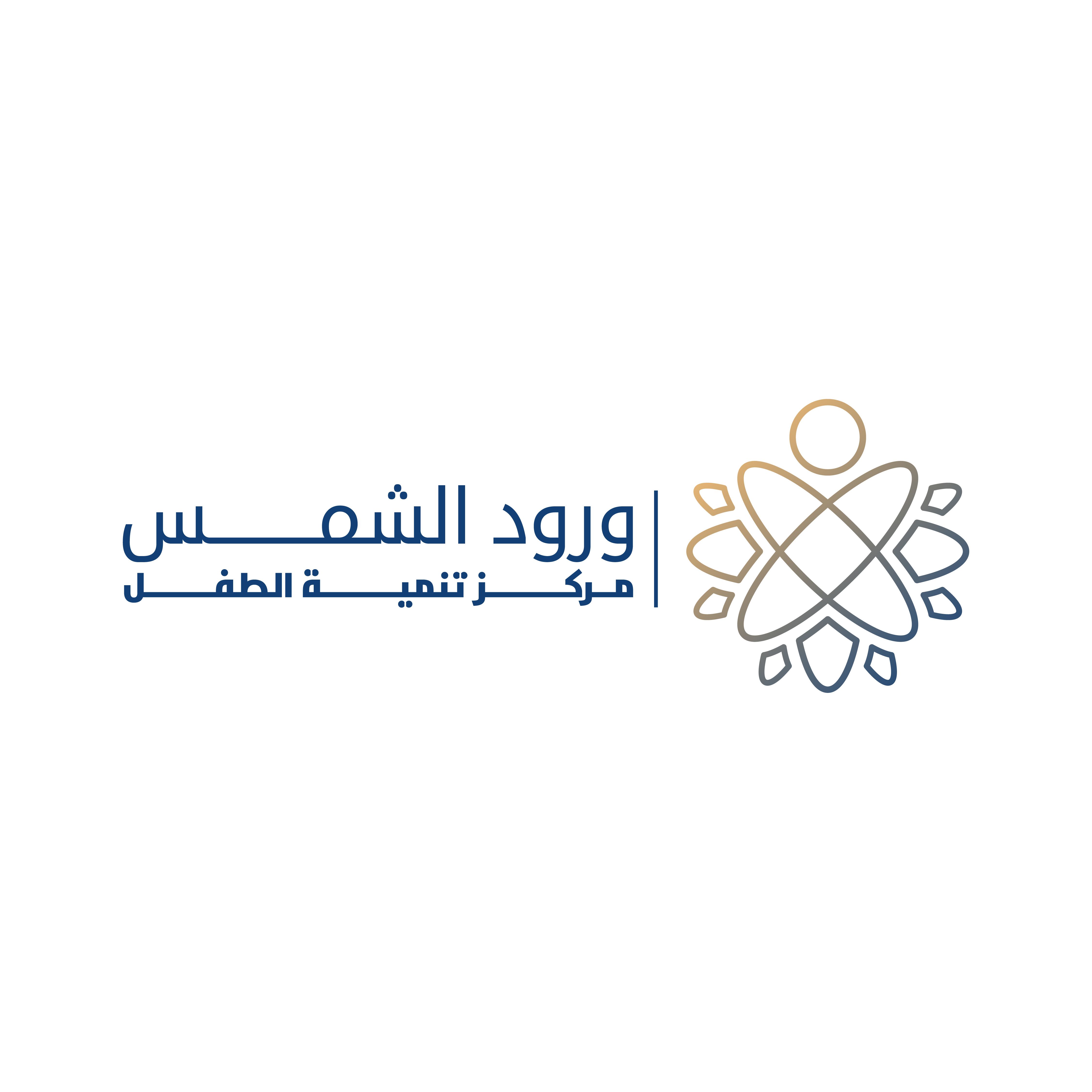 Sunflowers Child Development Center logo